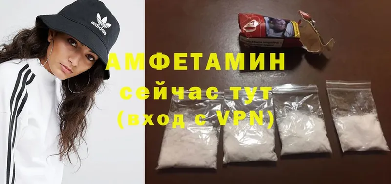 Amphetamine Розовый  где найти   Азнакаево 