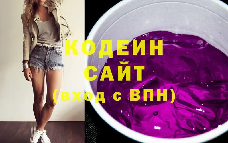 как найти закладки  Азнакаево  Кодеин Purple Drank 