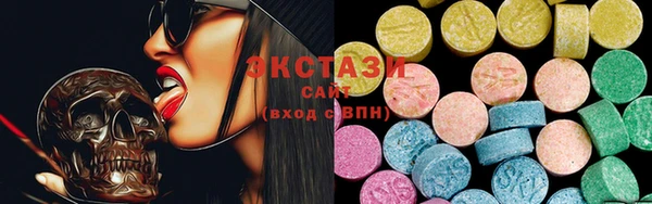 MDMA Абаза